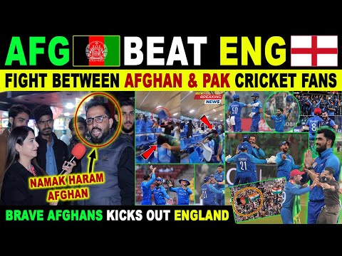 FIGHT BETWEEN AFGHAN