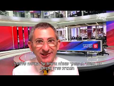 ראיון נדיר עם ראש הממשלה נתניהו