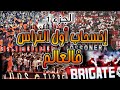 قصة كورفا سود ميلانو الجزء الأول