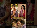 Combo adrindhi💥🔥| Pk surendra reddy new movie #pk32 #tollywood #movie #og #ytviral #ytshorts #hype