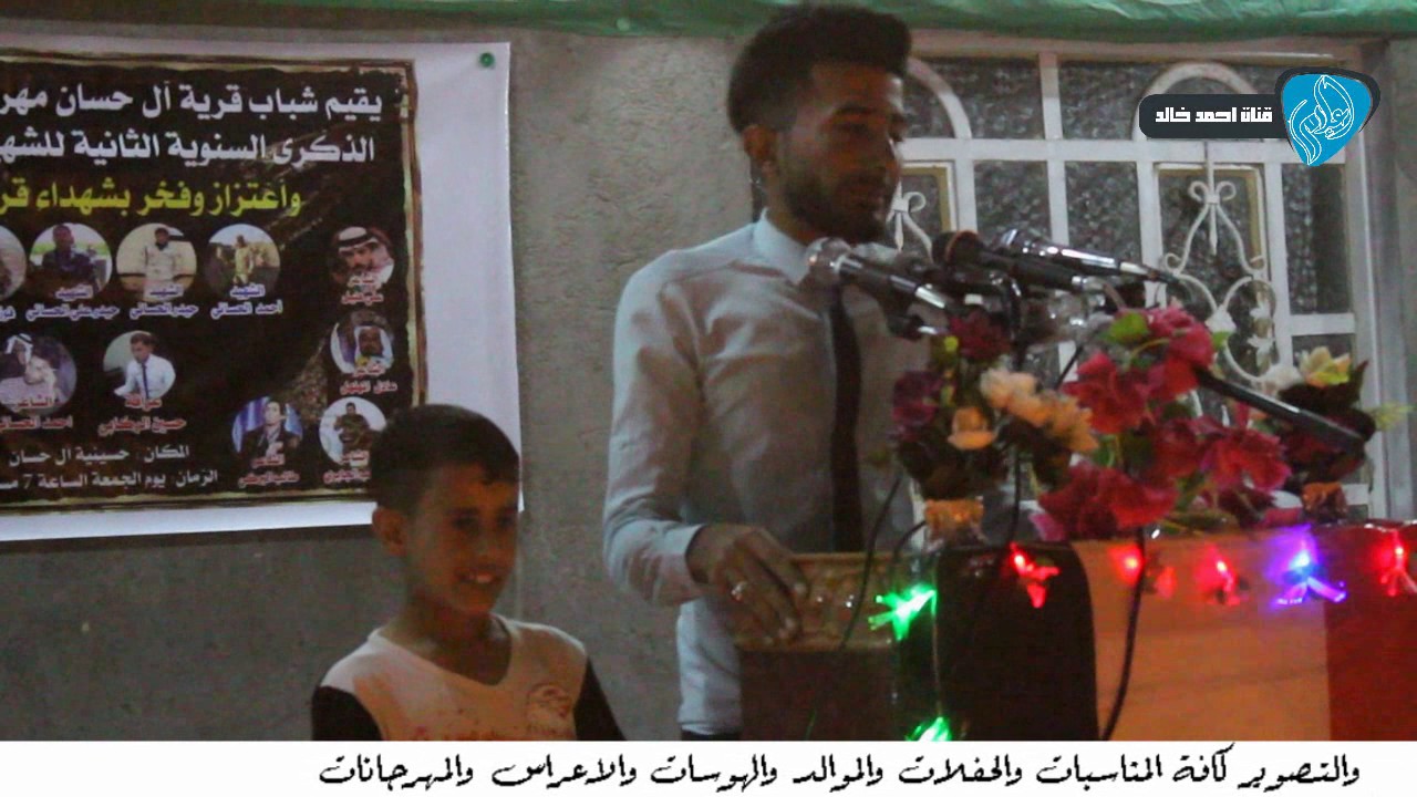 بكاء شاعر احمد الحساني في مهرجان قرية ال حسان قضاء الخضر