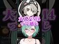 M4のカスタムから癖を連想されるととみっくすwww［ぶいすぽっ！/切り抜き］#ぶいすぽ #vtuber #shorts #八雲べに
