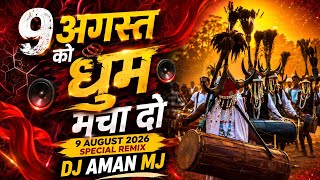 9 August Ko Dhoom Macha Do Nashik Baja Remix DJ Aman MJ