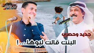 ناصر ابوبكر | جديد وحصري 2022 البنت قالت لابوها جوني ثلاثه ازواج وزياده | إحساس يجنن شاهد الان  HD