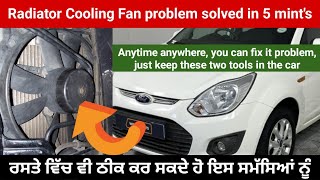 Radiator Cooling Fan problem in Ford figo car. how to fix radiator Cooling Fan problem in Ford Figo.