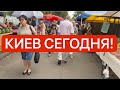 Украина 26 августа! ПРИЛАВКИ ОПУСТОШАЮТ! ЛЮДИ ГРЕБУТ ВСЁ ПОДРЯД! Почему?!