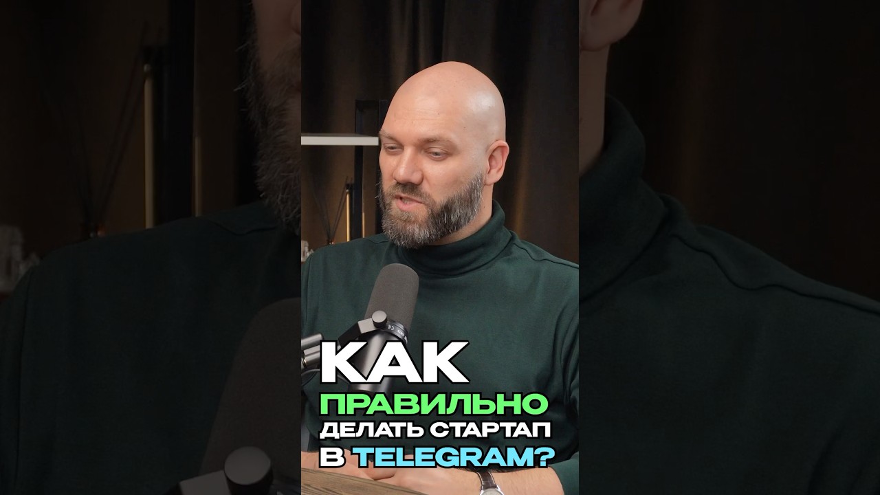 Единственно верный способ начать бизнес и не прогореть! Смотри в видео что получилось!