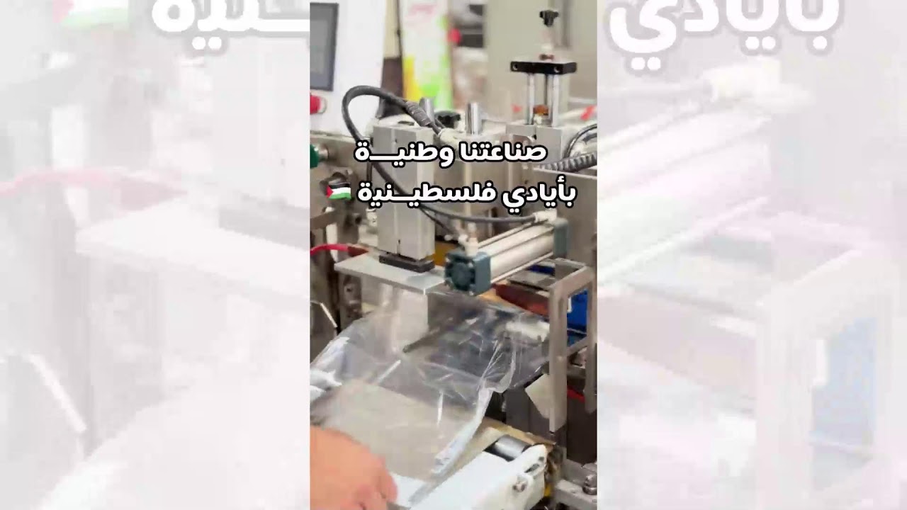 مباراة جرايسة Vs أبو عيطة