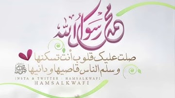 سورة الانعام من آية (35) الى ( 58)  ربع الحزب 14 مكررة خمس مرات ؛ لتثبيت الحفظ