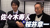 麻雀最強戦決勝 雀鬼会最強の男 金村参戦 Youtube 麻雀最強戦決勝 雀鬼会最強の男 金村参戦 Youtube