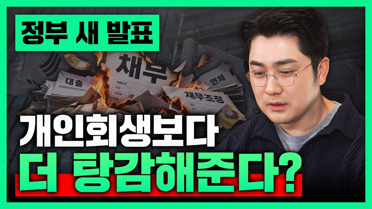 유튜브 썸네일1