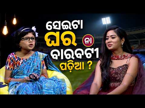 Manke Ra Chatasala | Full Ep - 27 | Best Scene | Manke | Monalisha | Comedy Show |Tarang Tv