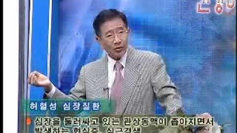 24회 - 통풍의 진단과 치료 충무병원