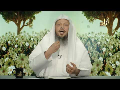 الأخلاق في الإسلام الحلقة 33 الحكمة الشيخ سعد بن عتيق العتيق