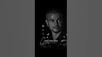 عمرو دياب معقول حبيبي مشيت حالات واتس 