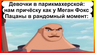 : -  |  
