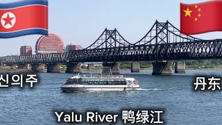 Dandong - North Koreas Gateway To The World