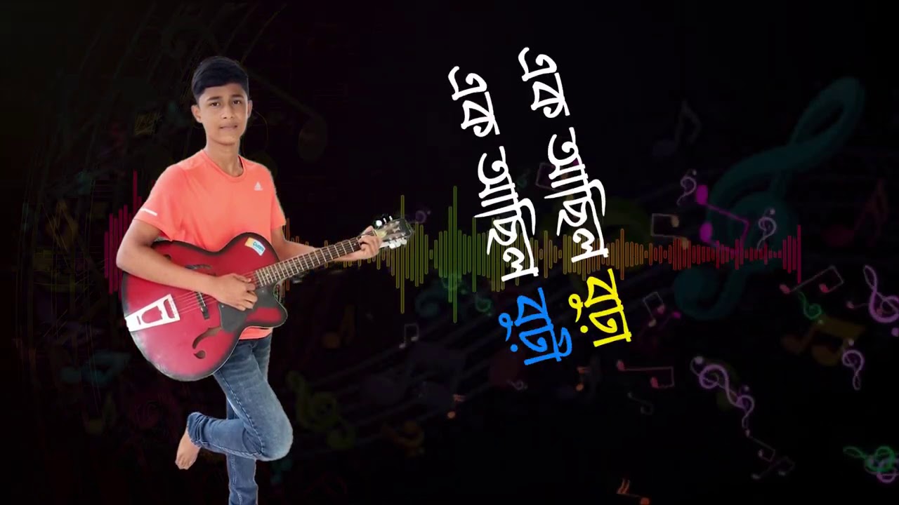 Ek Asil Burha Ritpal Borkakoti  New Assamese Song 2020