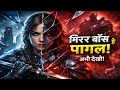 Tides of Annihilation Explained in Hindi | Mirror Boss Fight, Gameplay & Story