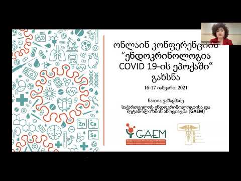 კონფერენციის გახსნა - GAEM-ის დამფუძნებელი ნათია ვაშაყმაძე
