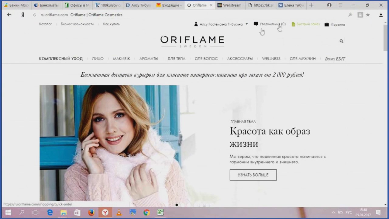 Как отслеживать свою машину