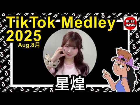 tiktok■ティックトック■音符クッション■非売品■限定インフルエンサー未開封 AZONE INTERNATIONAL::えっくす☆きゅーと
