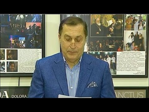 პაატა ბურჭულაძის განცხადება