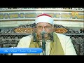 الشيخ محمد عبدالوهاب الطنطاوى وتلاوة راااااائعة من سورتى الكهف ومريم 1995 