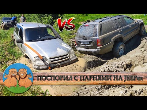 Кто ездит на ниве