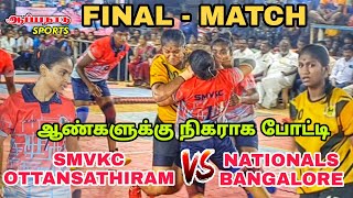 FINAL - BANGALORE VS SMVKC OTTANSATHIRAM || WOMEN'S SOUTH INDIA TOURNAMENT 2022 IN CHETTIKULAM