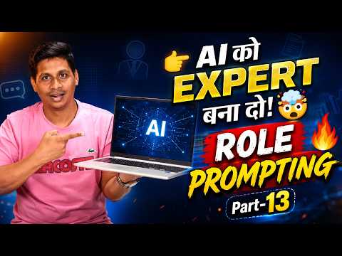 ChatGPT Answers Are Bad? Try This ONE Prompting Trick! 😱 Free AI Course Part 13