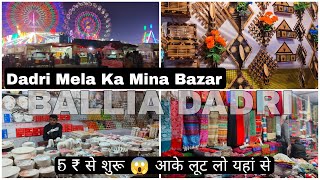 Ballia Dadri Mela Market  2024 | Tour & Guide | Episode 5 | #dadrimela #ballia #vlog #mela #youtube