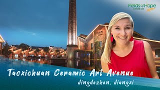 Live: Explore Taoxichuan Ceramic Art Avenue in Jingdezhen