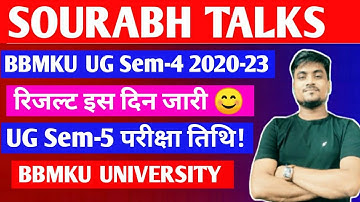 BBMKU UG Sem-4 2020-23 रिजल्ट इस दिन जारी 🥳😊 UG Sem-5 परीक्षा तिथि पर बड़ी खबर 😱