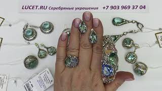 ОЧЕНЬ КРАСИВЫЕ УКРАШЕНИЯ - Аквамарин в СЕРЕБРЕ Вотсапп +79039693704.Цены👇