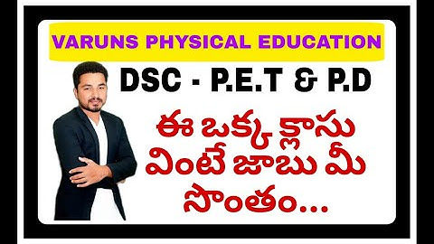 DSC PET  PD MOTIVATIONAL CLASS @ 8555927898
