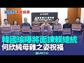 北投湯屋雙屍命案