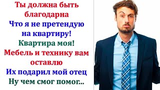 видео: Плати мне каждый месяц или я отсужу сына! Предложил мне бывший. Давай наоборот? Я подаю на алименты! картинка: Плати мне каждый месяц или я отсужу сына! Предложил мне бывший. Давай наоборот? Я подаю на алименты!