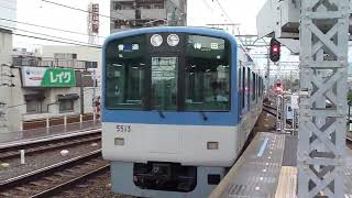 阪神電鉄　5500系 先頭車5513編成　西宮駅