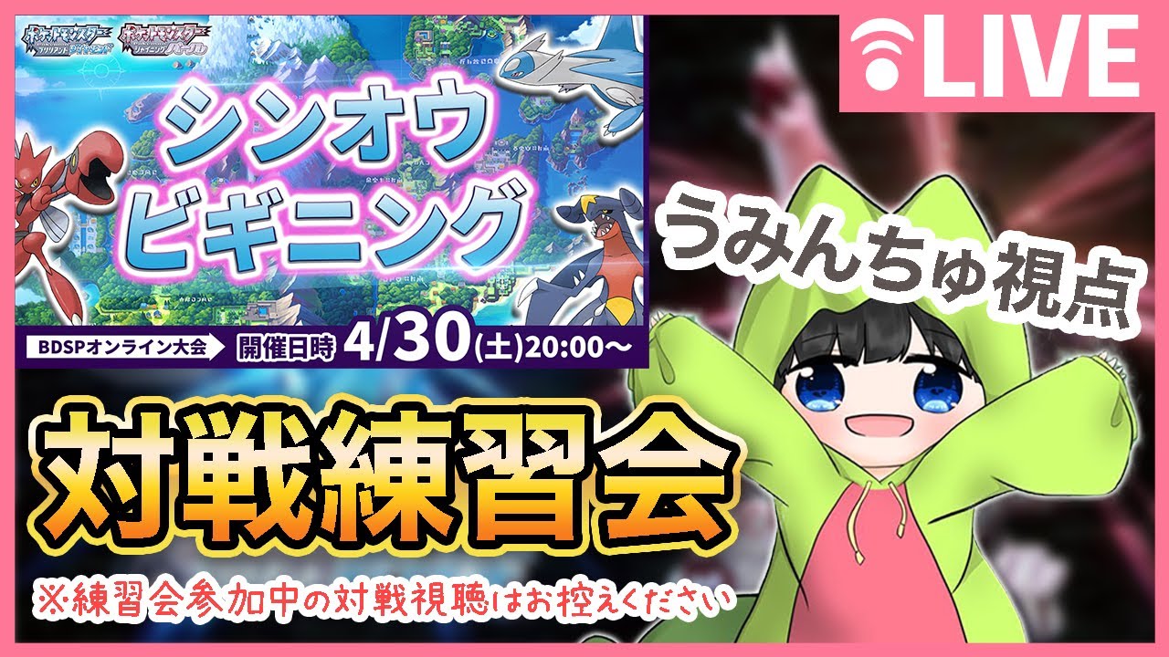 ダイパリメイク この神調整 ファイヤー がダイパ環境で隠れた強ポケになっている件 ポケモンbdsp 育成論付き Youtube ダイパリメイク この神調整 ファイヤー がダイパ環境で隠れた強ポケになっている件 ポケモンbdsp 育成論付き Youtube