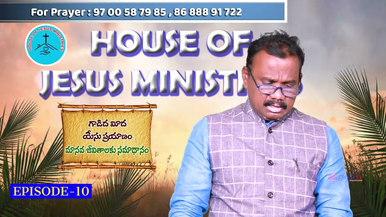 30-03-2026 Babu Rao Garu