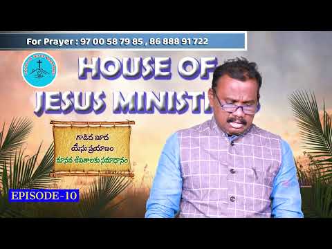 30-03-2026 Babu Rao Garu