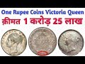 East India Company 1839 One Rupee Rs 1 Victoria Queen Rare Coin - Other  Hobbies - 1551886803