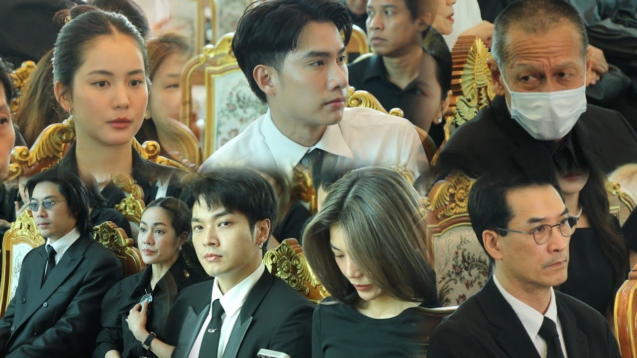 คนบันเทิงมากมาย!! ร่วมส่งคุณแม่งามทิพย์ ในพิธีฌาปนกิจ