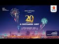 Dxn riyadh 20th anniversary  customers meet  promo  trailer  dxn dxnmalaysia trailer