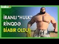 İranlı "HULK" rinqdə biabır oldu - BAKU TV