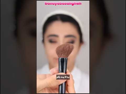 حل مشکل تکه تکه شدن و نخوابیدن کرم پودر روی پوست زیبایی آموزش میکاپ تکنیک میکاپ