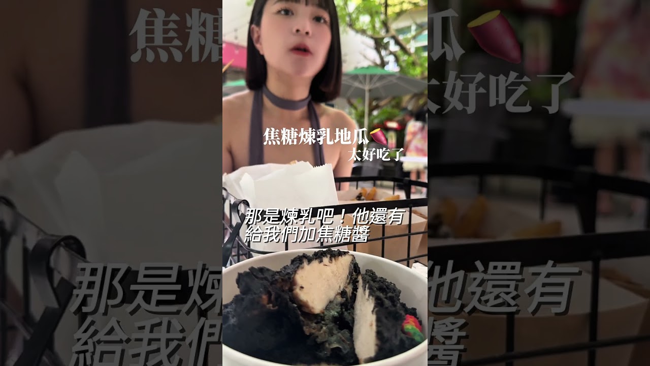 2025年7月28日 縮圖