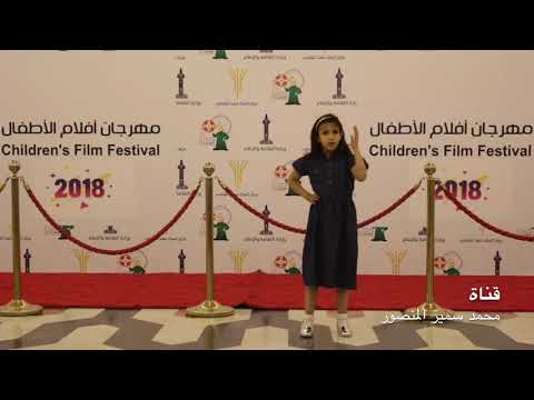 سلامي سلامي استعراض لمار العنزي في مركز الملك فهد الثقافي