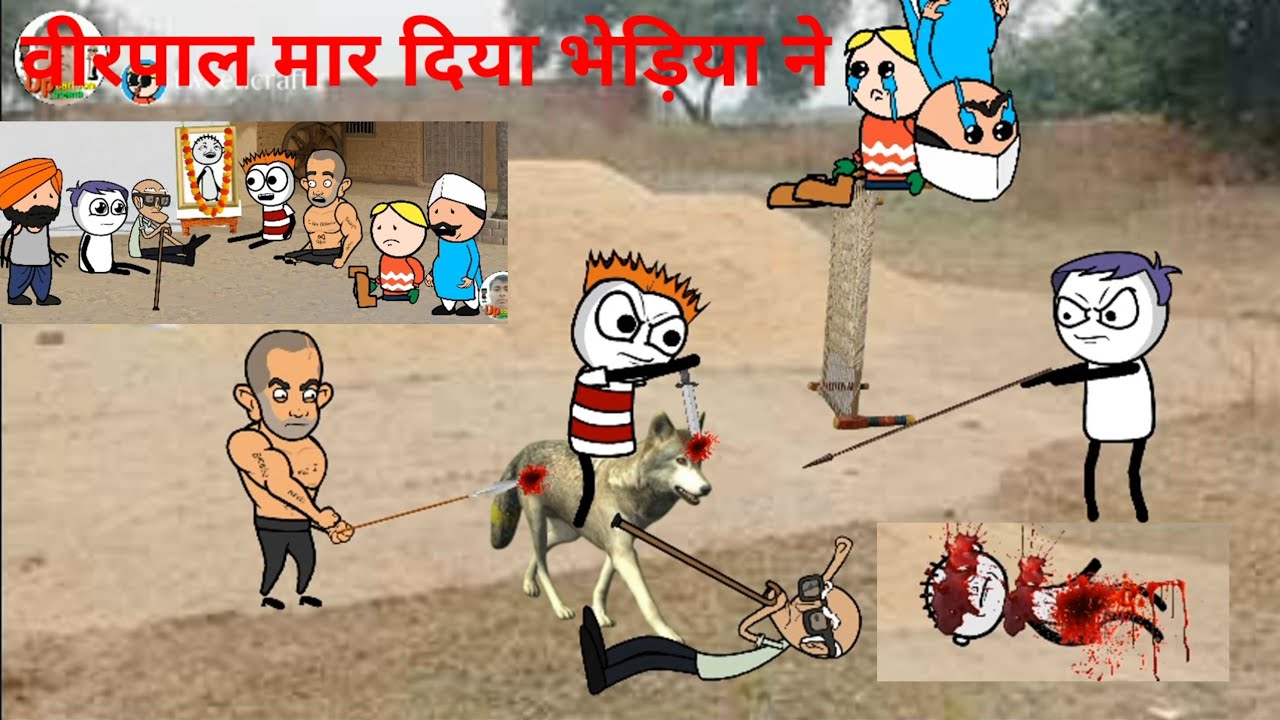 वीरपाल मार दिया भेड़िया ने🔥|| tween craft video| #gadariya